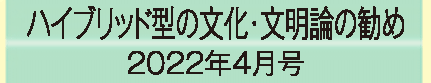 2022年4月号