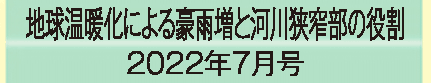 2022年7月号