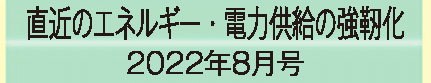 2022年8月号